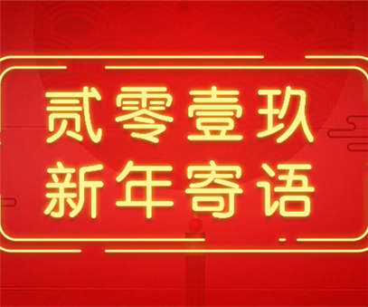 開元夢，與時代共筑